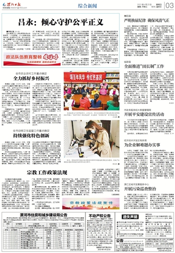 漯河市最新疫情回顾与反思，疫情动态及应对措施分析