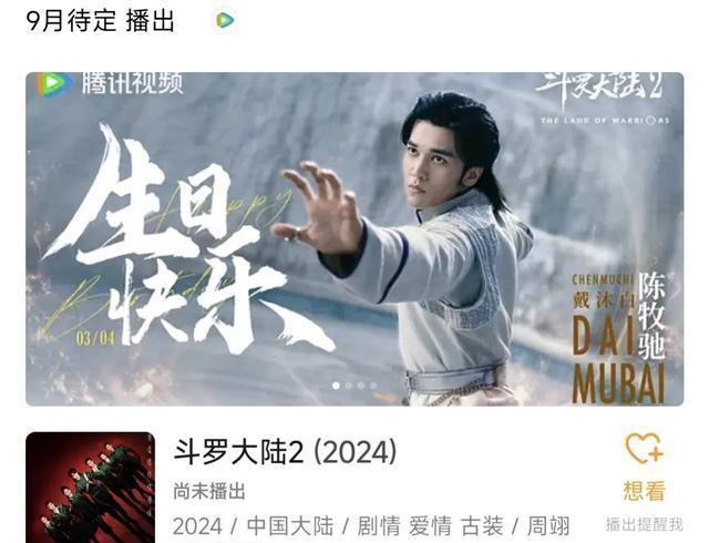 最新内地剧大赏，精彩绝伦的好剧盛宴一次看尽