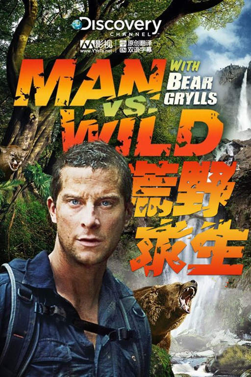 荒野求生最新系列，巷弄深处的神秘小店探险记