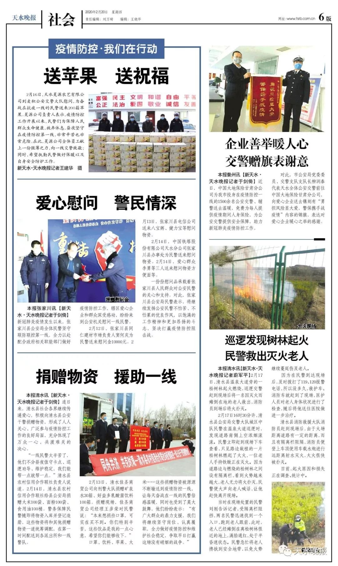 南部新闻最新动态，时代脉搏与社会回响同步更新