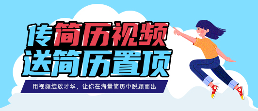 济南最新招聘信息揭秘，小城的求职奇遇与友情纽带探索