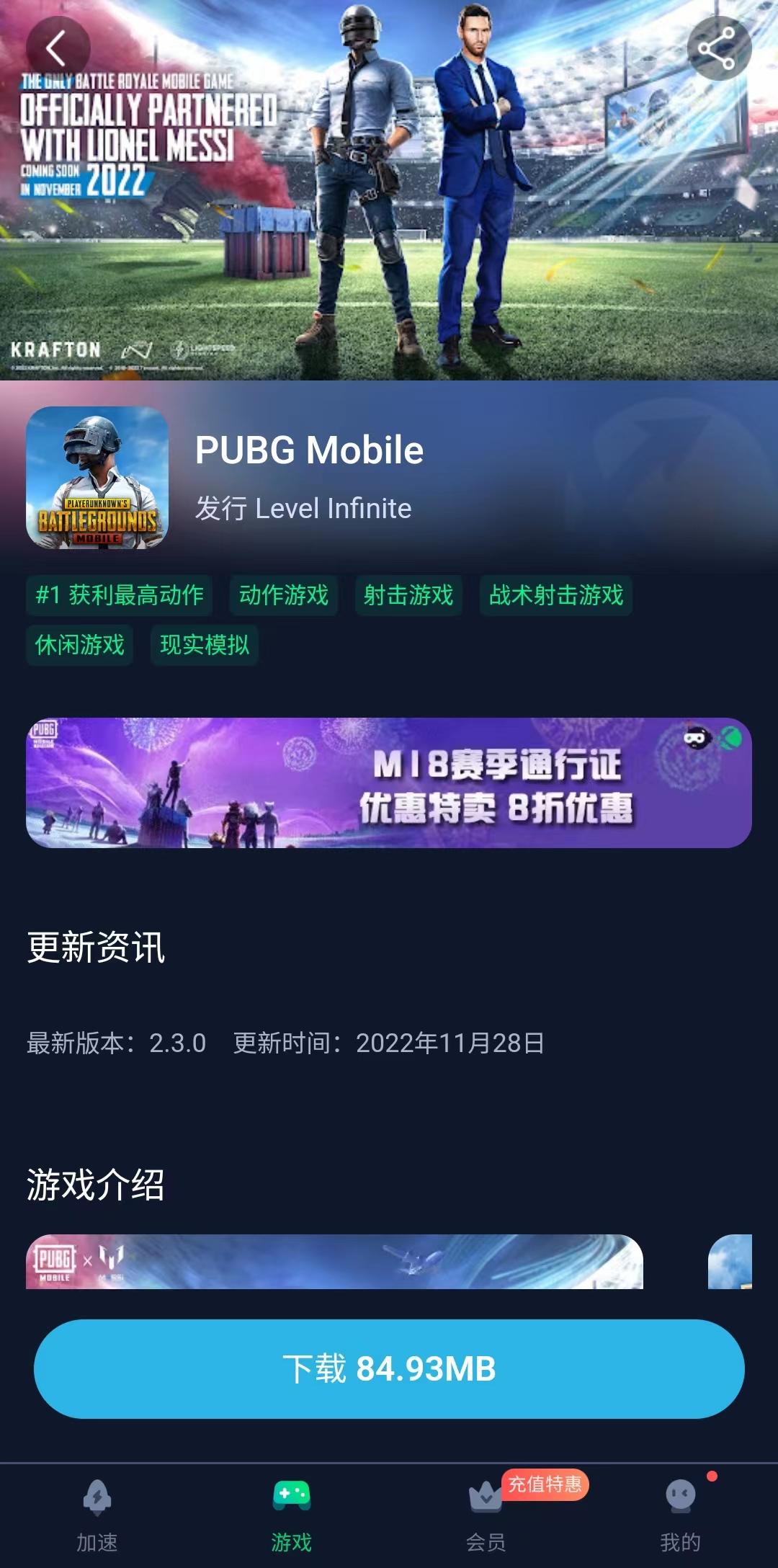 最新版我的世界下载攻略及游戏指南