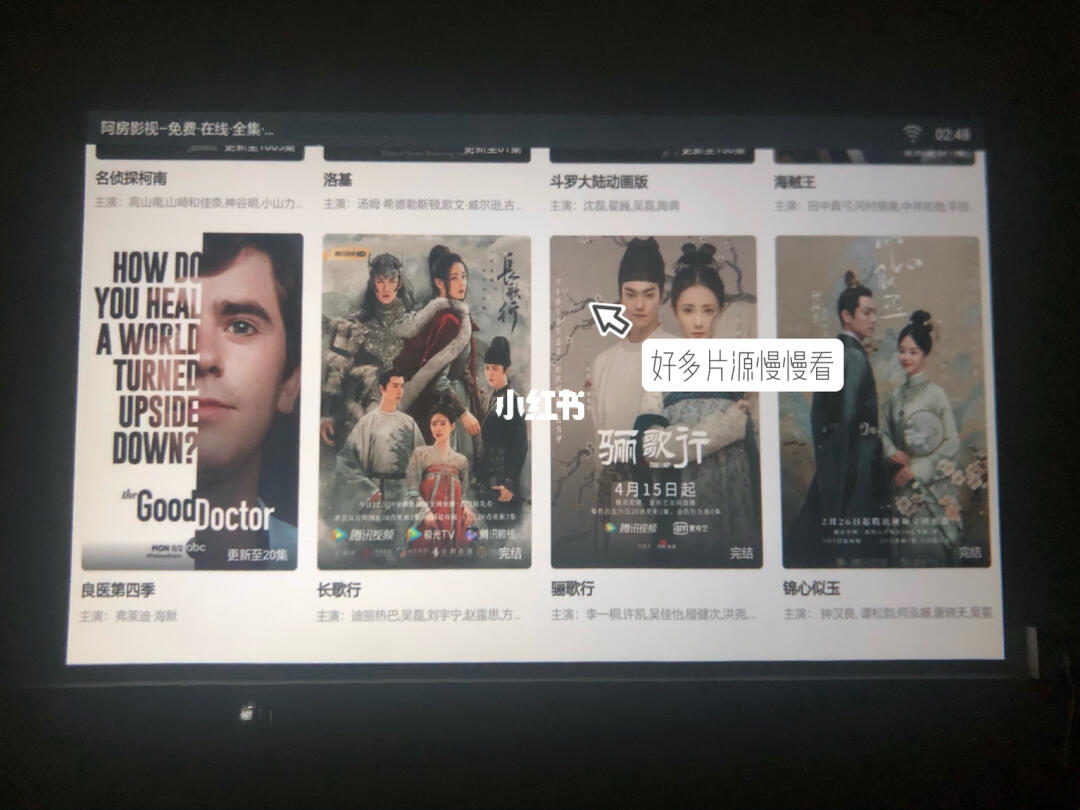 最新电影直播及观看步骤指南