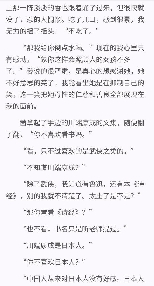 最新地址入口，家的温馨故事探索