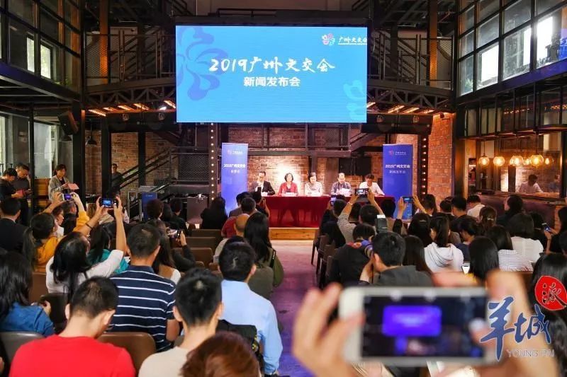 广州文化与商业交融盛会，最新活动盛大开启！