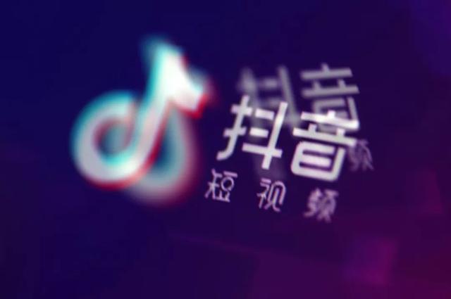 抖音最新版下载，全新体验，等你来探索