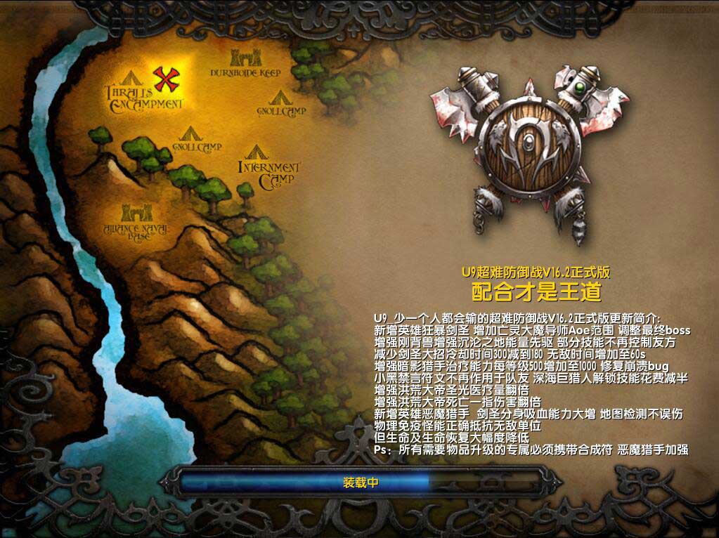 探索奇幻世界，最新魔兽地图发布