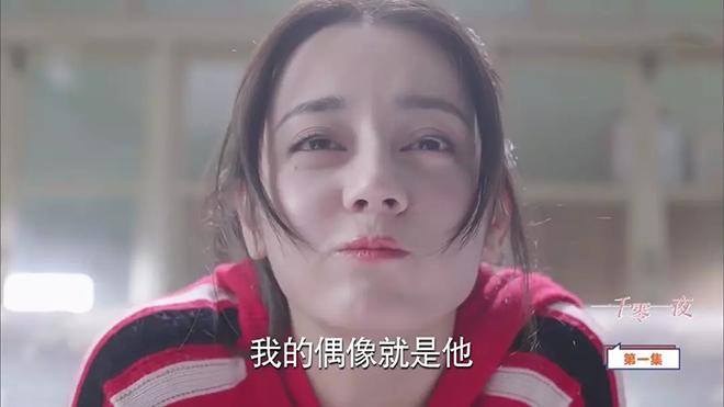 迪丽热巴最新照片，科技前沿与生活完美融合的体验