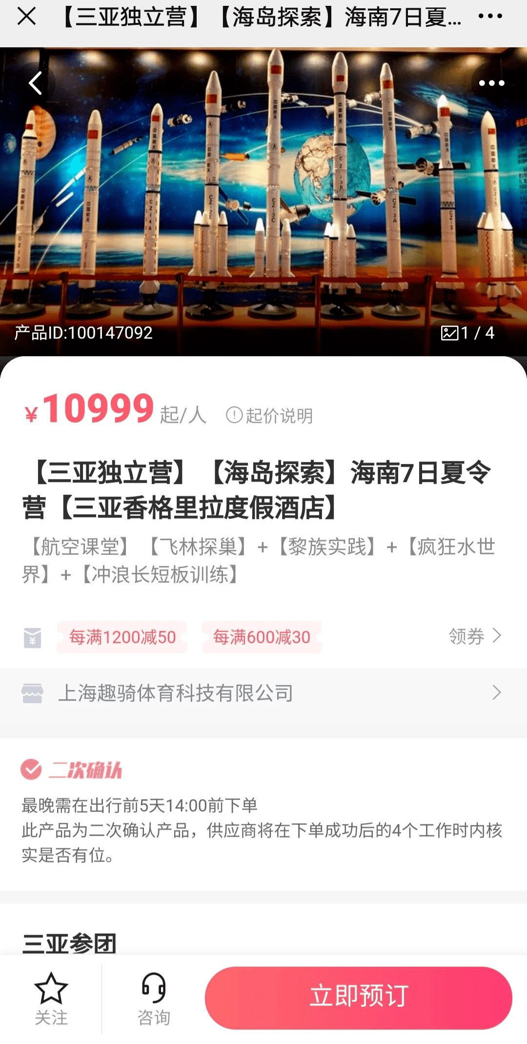 Chrome最新版，自然美景探索之旅，内心平和宁静的寻找