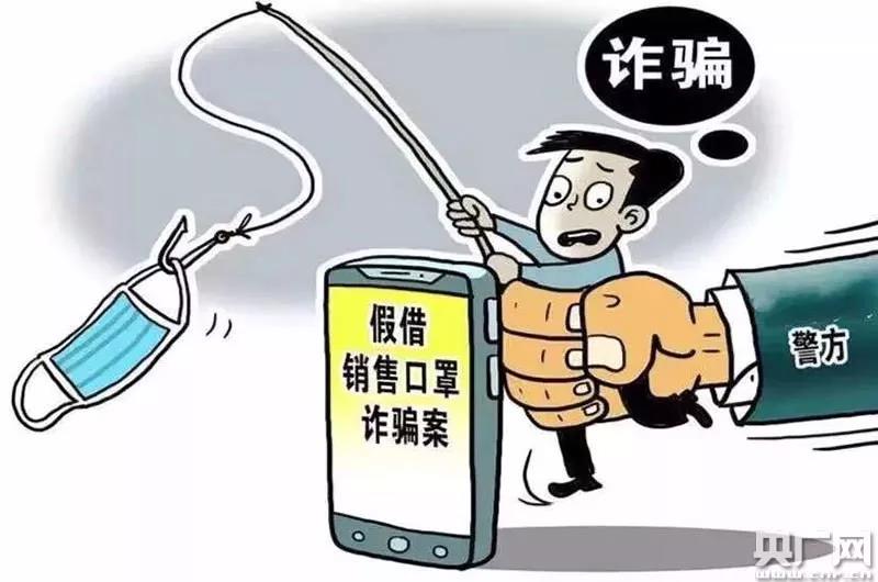 菏泽最新诈骗案深度解析及防范建议