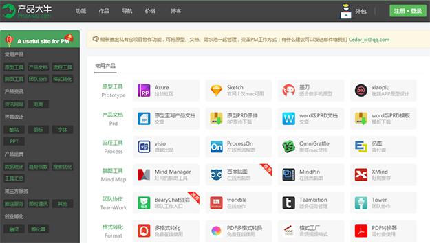 最新免费网址导航指南，教你如何轻松找到所需资源