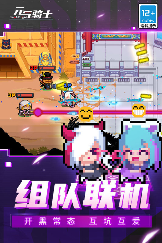 元气最新破解版攻略及步骤指南