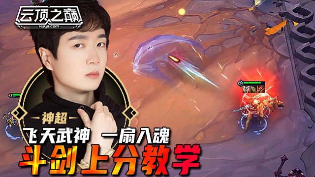 神超最新视频深度解析与精彩预览全解析！