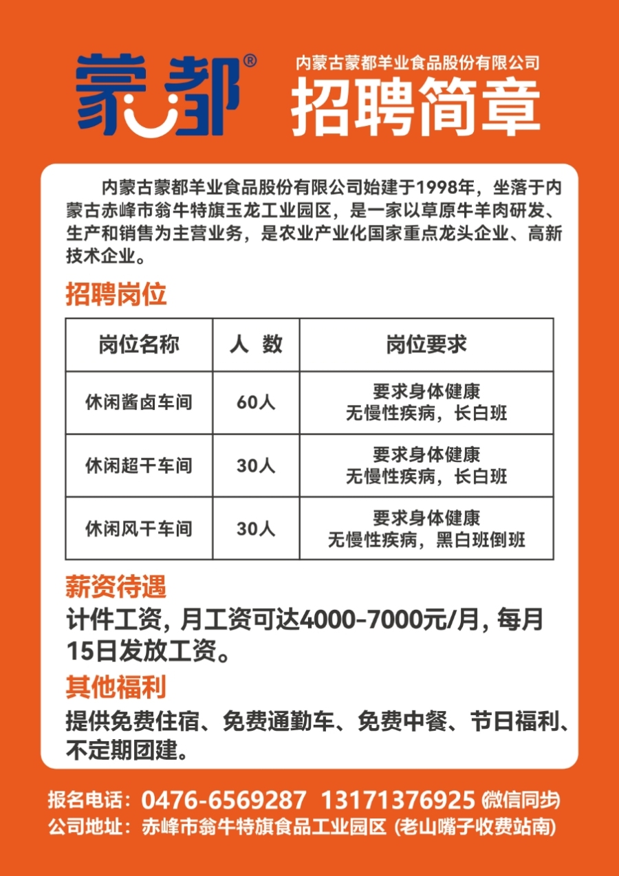 抚州最新招聘信息大放送，探索自然美景，寻找内心平静之旅