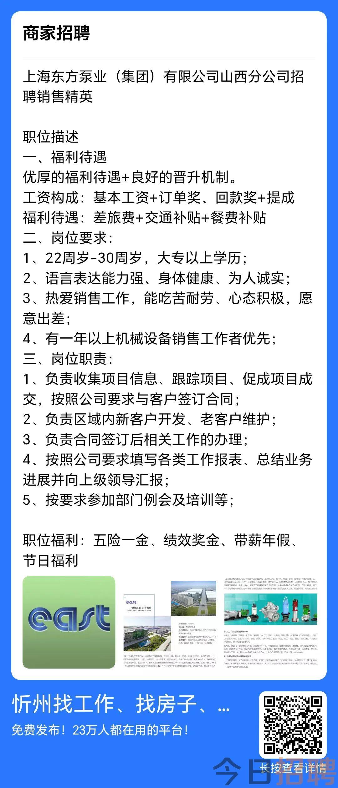 昆山最新招聘信息，启程探索自然美景，寻找内心平和的职场家园