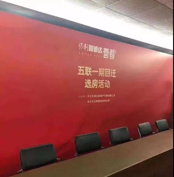 深圳最新落户政策，时代选择下的城市拥抱之路