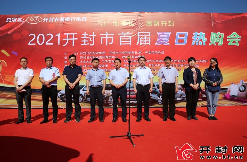 开封新闻最新更新，最新消息汇总