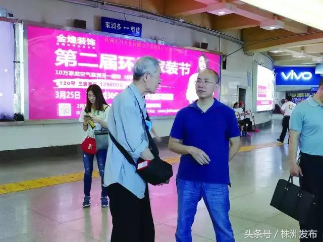 株洲最新新闻，自然之旅的心灵觉醒之旅