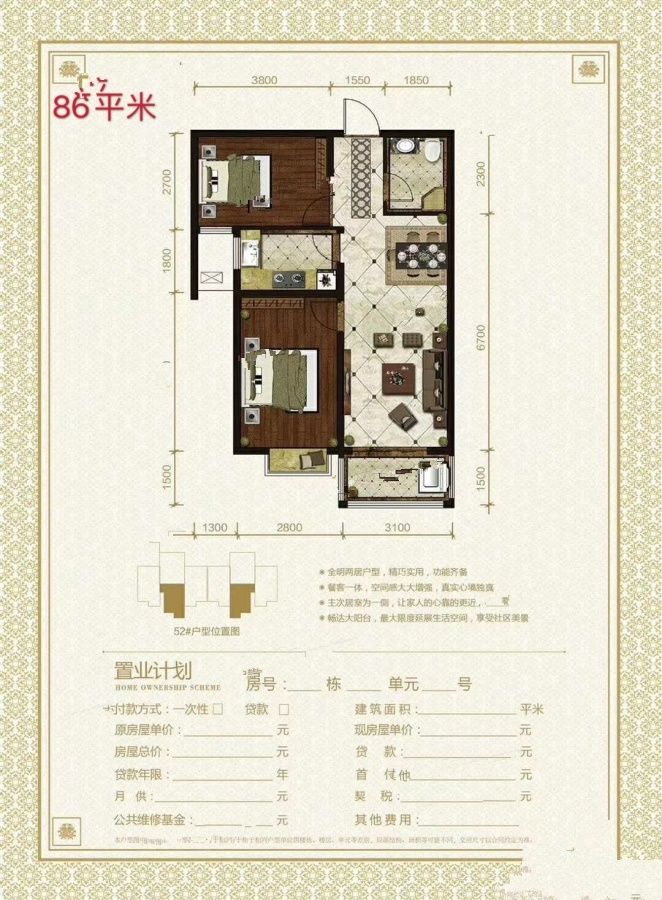 秦皇岛岸上澜湾最新房价探秘，巷弄深处的小店奇境与房价之旅
