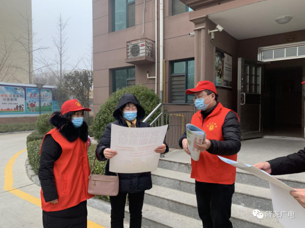 隆尧在线新闻最新消息揭秘，小城的温馨日常