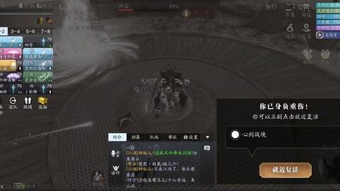 天刀95老五攻略大全，最新攻略汇总