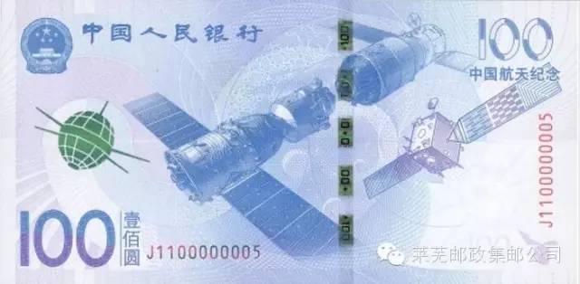 中国纪念钞最新价格表，自然美景探险之旅的收藏价值揭秘