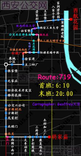 西安718路公交车最新消息指南，最新动态一网打尽