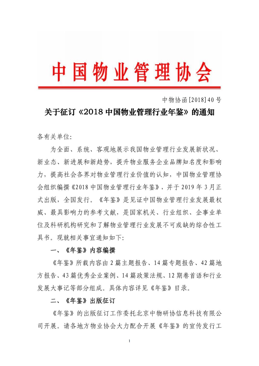 融信上江城最新动态揭秘，小巷中的隐藏宝藏探秘
