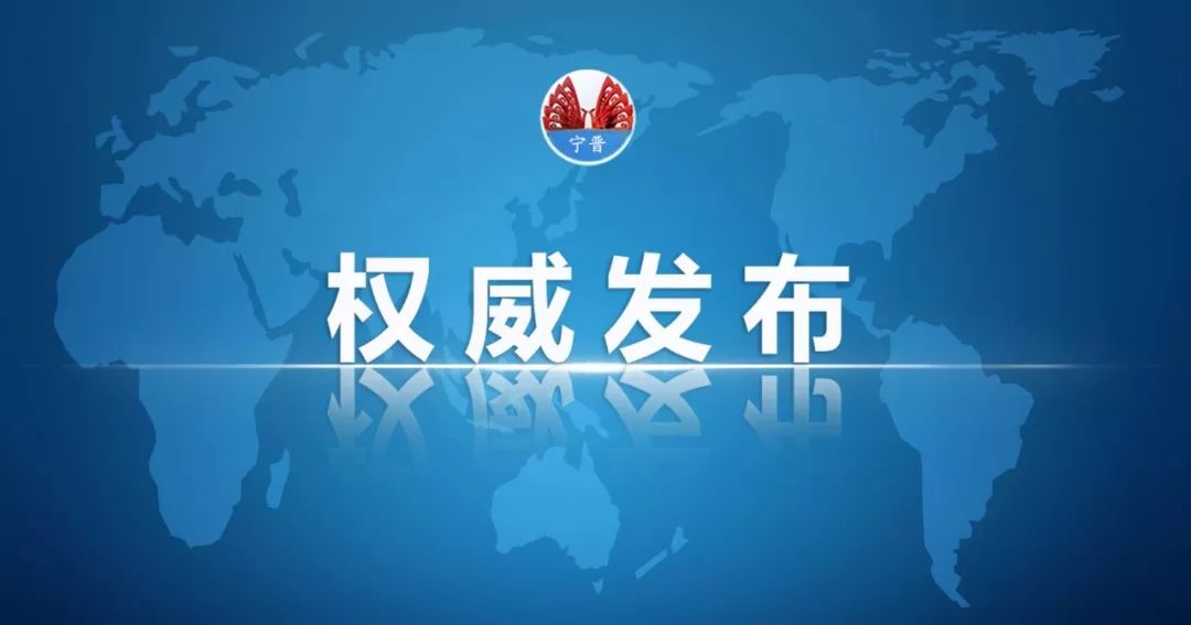 河北宁晋最新招聘信息，时代的脉搏与地域的繁荣同步更新！