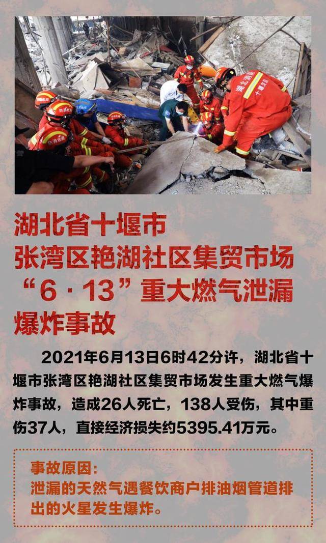 贵州晴隆爆炸事故最新进展及消息更新