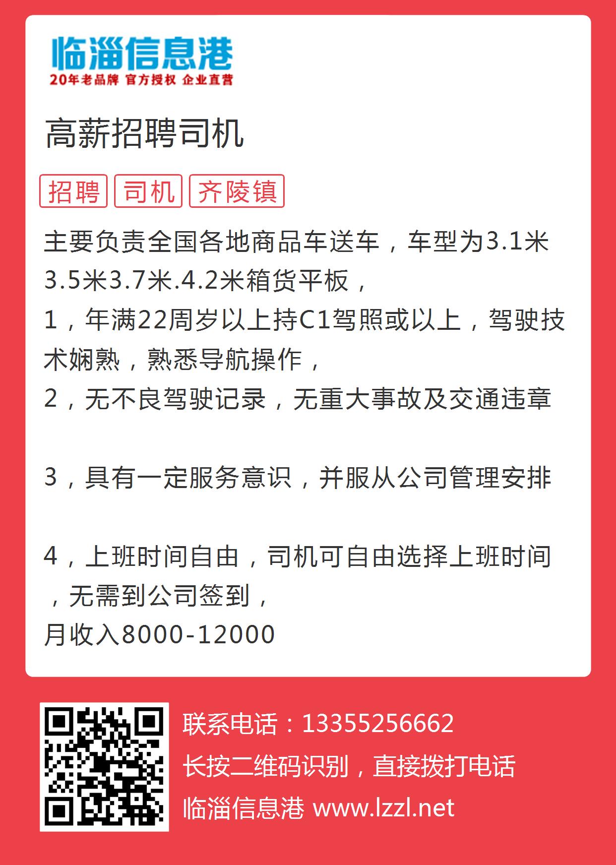泊头市龙行天下机械设备 第2页