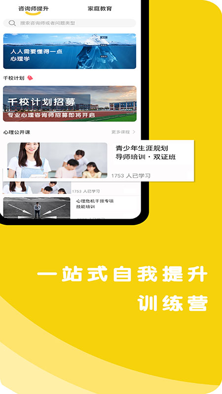 墨汁app最新版，探索自然美景，寻找内心平和之旅