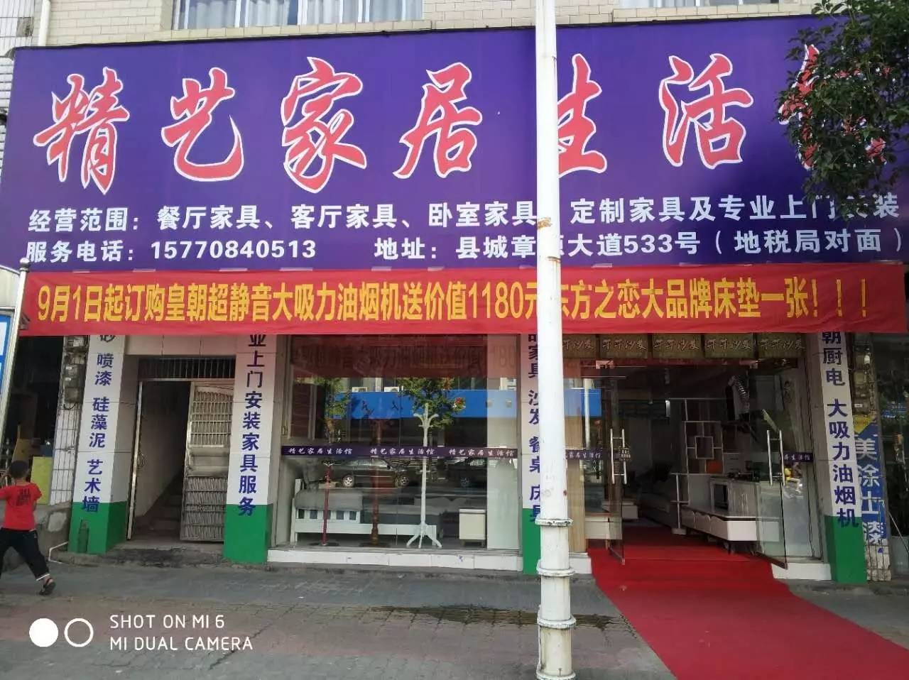 崇义招聘网最新招聘，小巷深处的独特机遇——探寻隐藏的小店职位招募