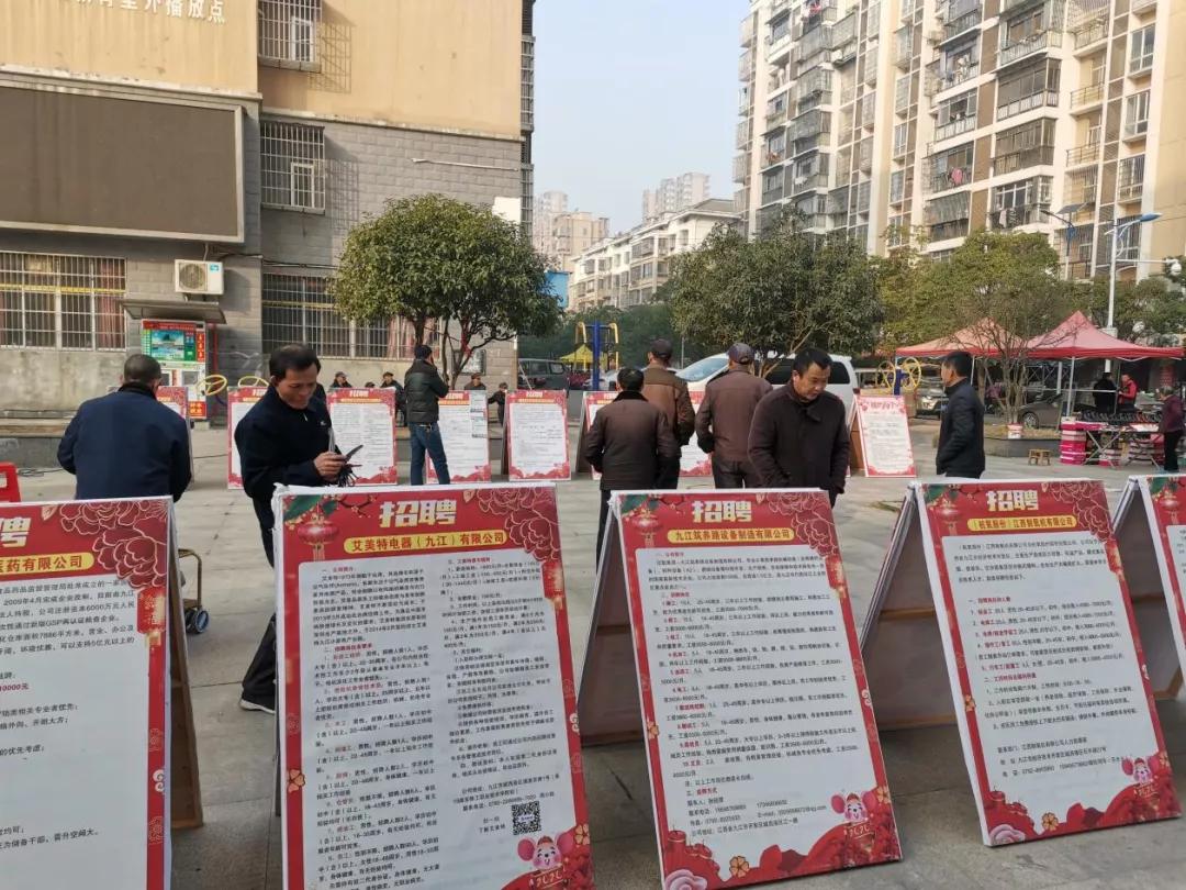 泊头市龙行天下机械设备 第158页