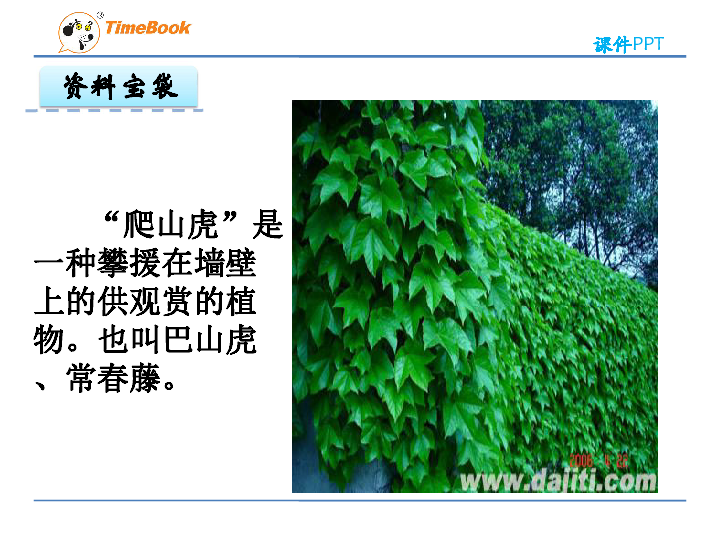 第687页