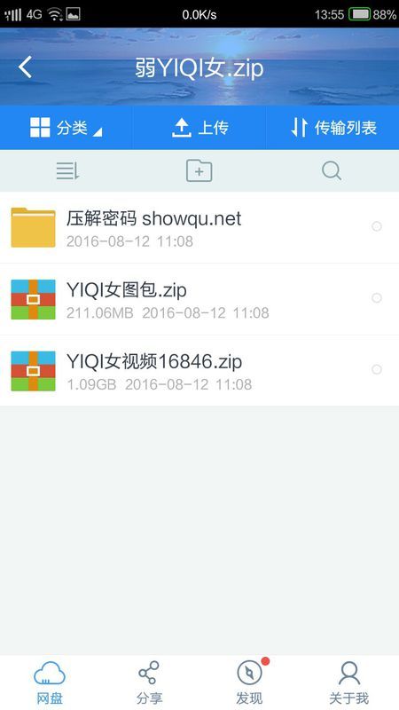 第610页