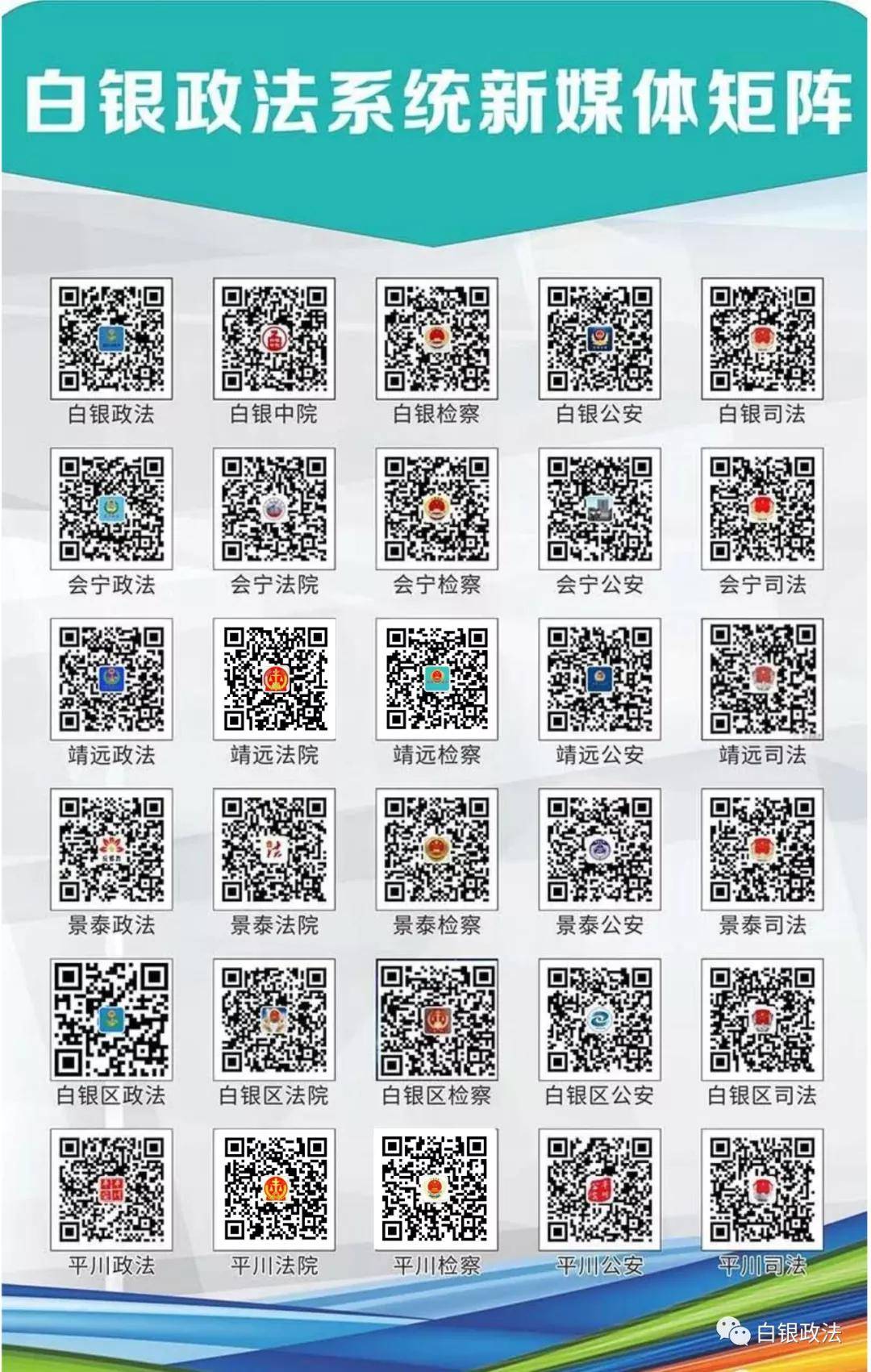 第593页