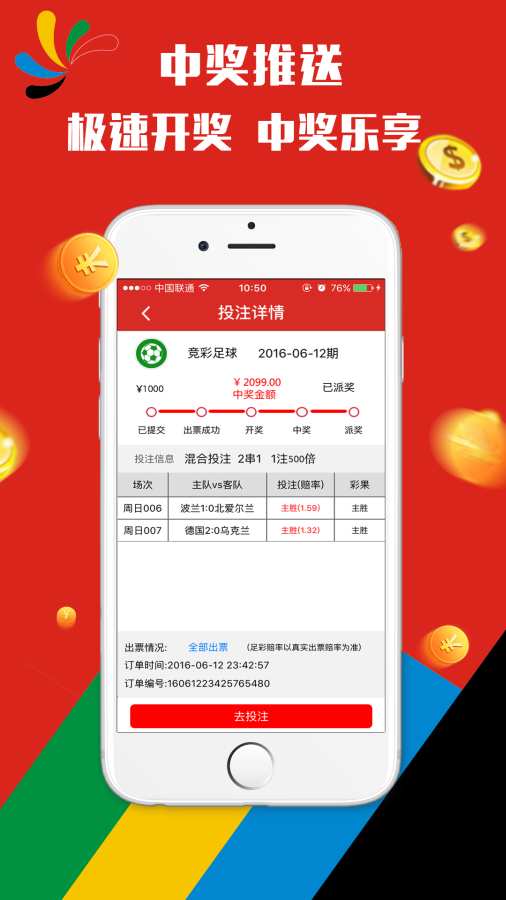 泊头市龙行天下机械设备 第140页