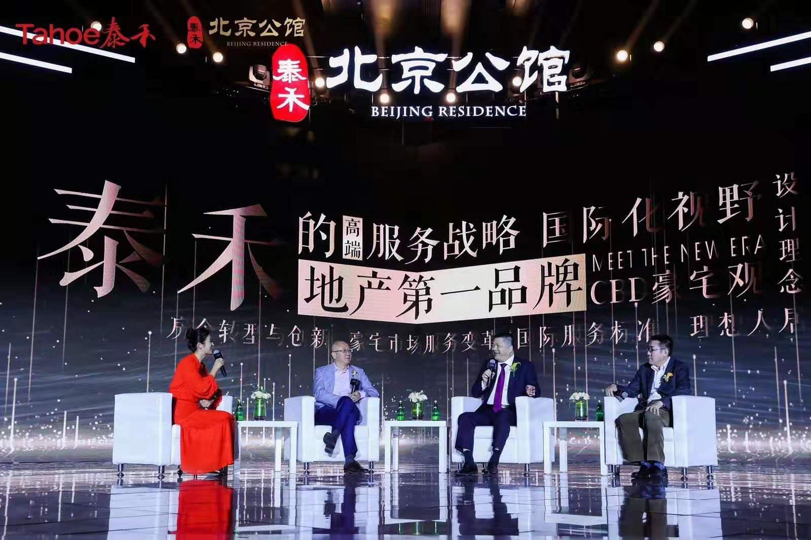 泊头市龙行天下机械设备 第138页