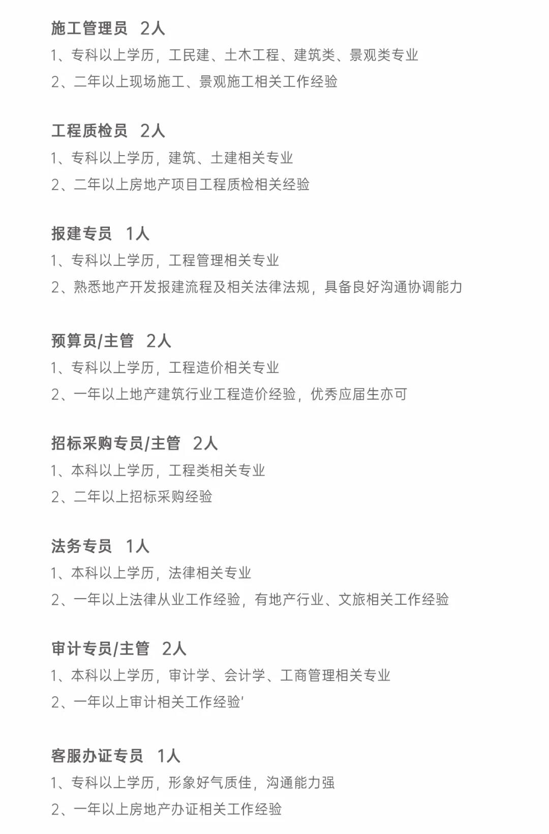 第540页