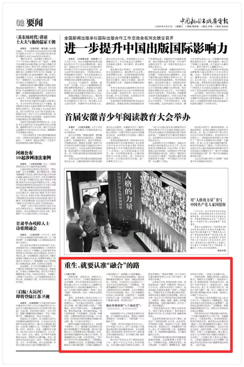 泊头市龙行天下机械设备 第128页