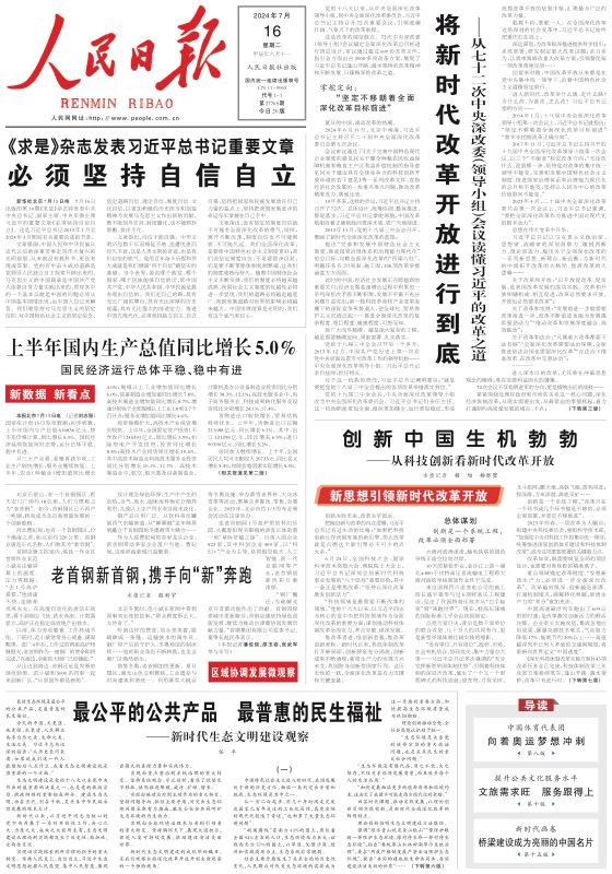 第520页