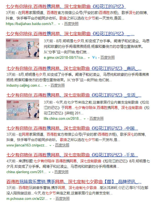 第391页