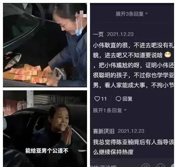 第381页