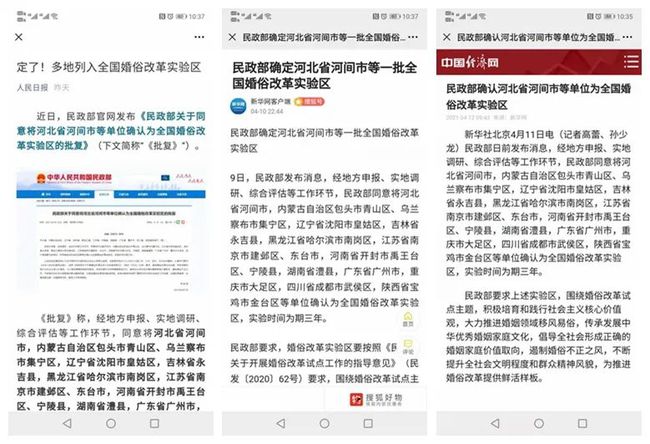 河间最新房价概览，河间日报权威发布！