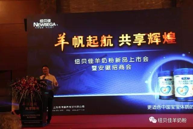 纽奇贝慧最新事件揭秘